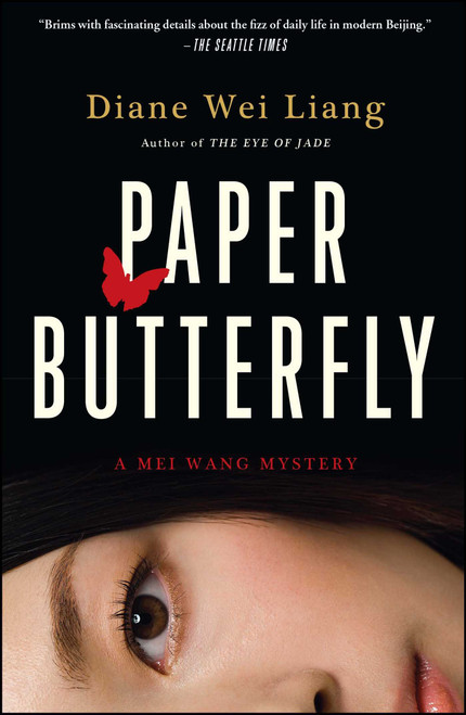 Paper Butterfly (A Mei Wang Mystery) by Diane Wei Liang, 9781416549581