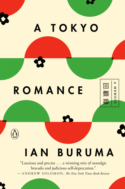 A Tokyo Romance (A Memoir) - 9781101981436 by Ian Buruma, 9781101981436