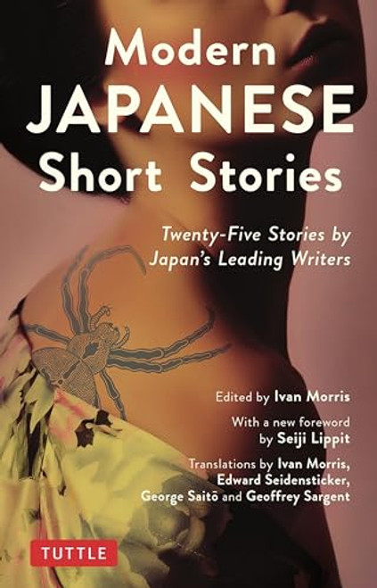 Modern Japanese Short Stories (Twenty-Five Stories by Japan's Leading Writers) by Ivan Morris, Seiji M. Lippit, Masakazu Kuwata, 9784805315248