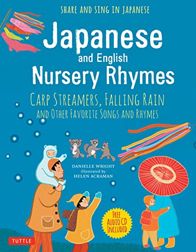 Japanese and English Nursery Rhymes (Carp Streamers, Falling Rain and Other Favorite Songs and Rhymes (Audio Recordings in Japanese Included)) by Danielle Wright, Helen Acraman, 9784805314593