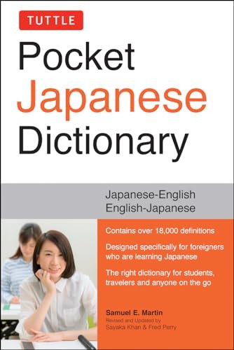 Tuttle Pocket Japanese Dictionary (Japanese-English English-Japanese Completely Revised and Updated Second Edition) (Miniature Edition) by Samuel E. Martin, Sayaka Khan, 9784805315132