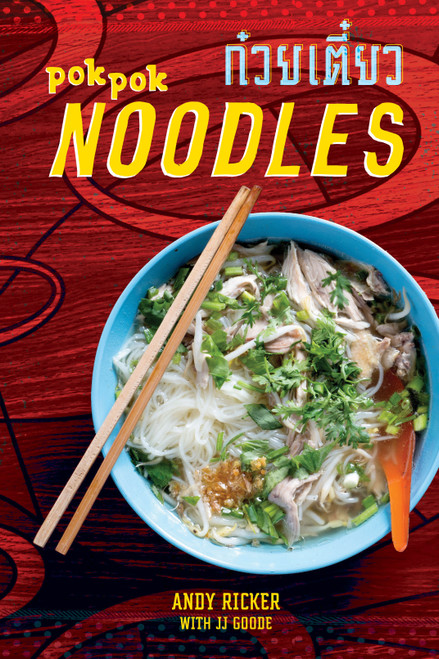 POK POK Noodles (Recipes from Thailand and Beyond [A Cookbook]) by Andy Ricker, JJ Goode, 9781607747758