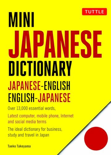 Mini Japanese Dictionary (Japanese-English, English-Japanese (Fully Romanized)) (Miniature Edition) by Yuki Shimada, Taeko Takeyama, 9784805314708
