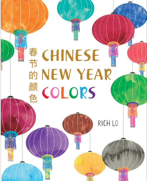 Chinese New Year Colors - 9780823443710 by Richard Lo, 9780823443710