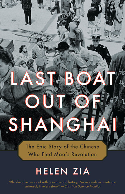 Last Boat Out of Shanghai (The Epic Story of the Chinese Who Fled Mao's Revolution) - 9780345522337 by Helen Zia, 9780345522337