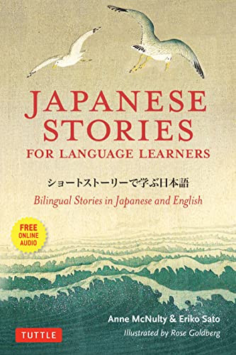 Japanese Stories for Language Learners (Bilingual Stories in Japanese and English (Online Audio Included)) by Anne McNulty, Eriko Sato, Rose Goldberg, 9784805314685