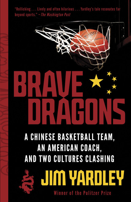 Brave Dragons (A Chinese Basketball Team, an American Coach, and Two Cultures Clashing) by Jim Yardley, 9780307473363