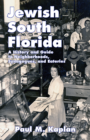 Jewish South Florida (A History and Guide to Neighborhoods, Synagogues, and Eateries) by Paul Kaplan, 9781455622139