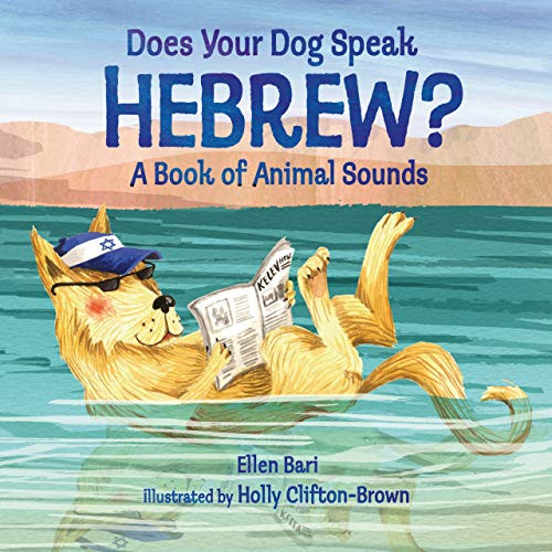 Does Your Dog Speak Hebrew? (A Book of Animal Sounds) by Ellen Bari, Holly Clifton-Brown, 9781541560895