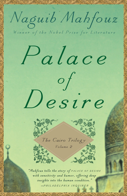Palace of Desire (The Cairo Trilogy, Volume 2) by Naguib Mahfouz, 9780307947116