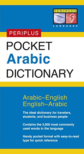 Pocket Arabic Dictionary (Arabic-English English-Arabic) by Fethi Mansouri, Dr., 9780794601836