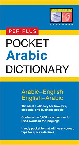 Pocket Arabic Dictionary (Arabic-English English-Arabic) by Fethi Mansouri, Dr., 9780794601836