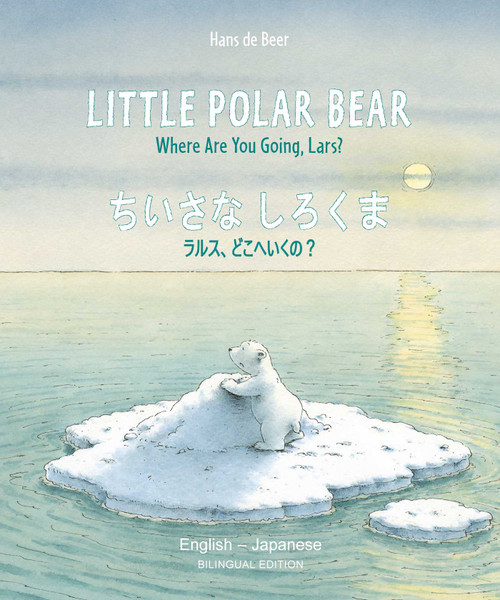 Little Polar Bear English/Japanese ((Bilingual Edition)) by Hans de Beer, 9780735844407