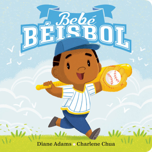 Bebe Béisbol (Spanish Edition) by Diane Adams, Charlene Chua, 9780593205150