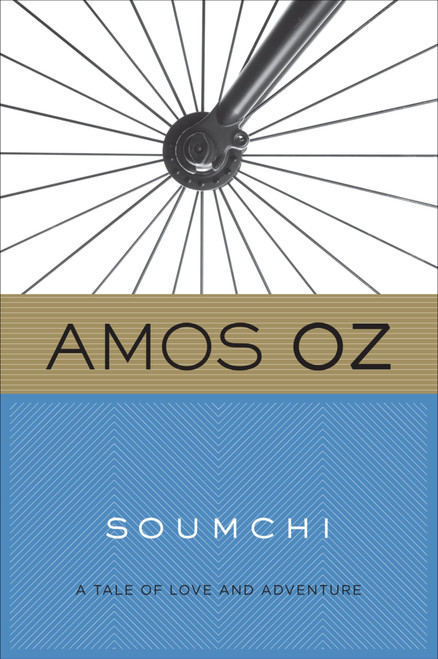 Soumchi by Amos Oz, Penelope Farmer, 9780547636931