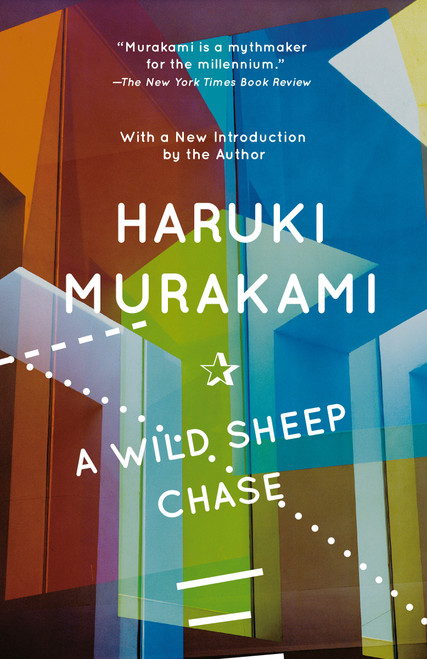 A Wild Sheep Chase (A Novel) by Haruki Murakami, 9780375718946