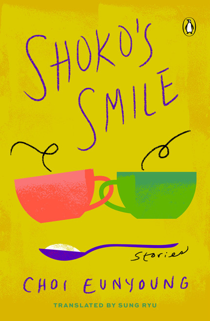 Shoko's Smile (Stories) by Choi Eunyoung, Sung Ryu, 9780143135265
