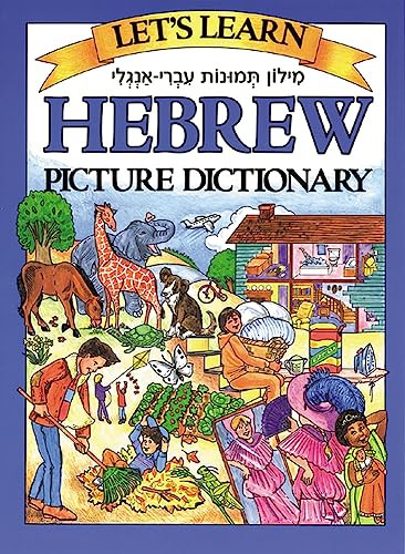 Let's Learn Hebrew Picture Dictionary by Marlene Goodman, 9780071408257