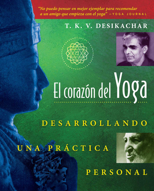 El corazón del Yoga (Desarrollando una práctica personal) (Spanish Edition) by T. K. V. Desikachar, 9780892815937