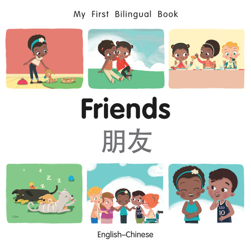 My First Bilingual Book-Friends (English-Chinese) by Manuela Gutierrez Montoya, Patricia Billings, 9781785088599