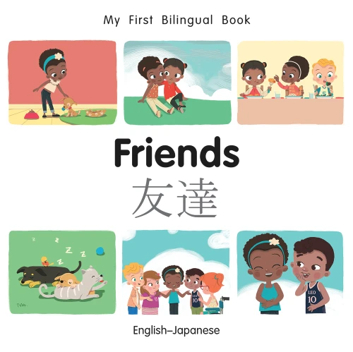 My First Bilingual Book-Friends (English-Japanese) by Manuela Gutierrez Montoya, Patricia Billings, 9781785088643