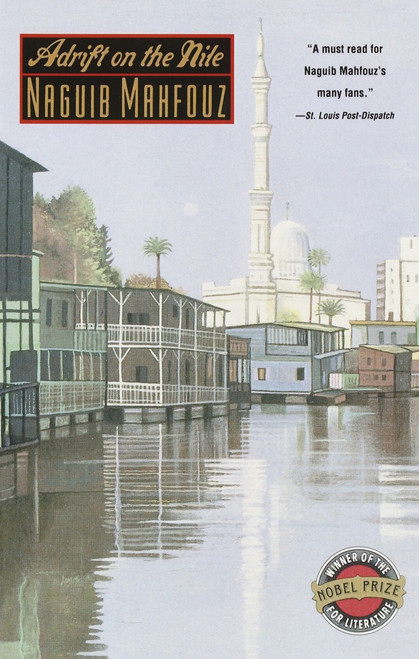Adrift on the Nile by Naguib Mahfouz, 9780385423335