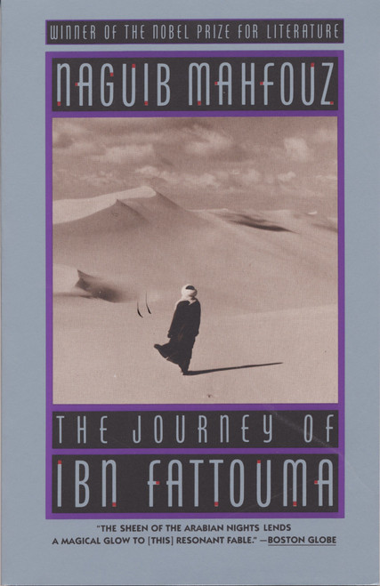 The Journey of Ibn Fattouma by Naguib Mahfouz, 9780385423342