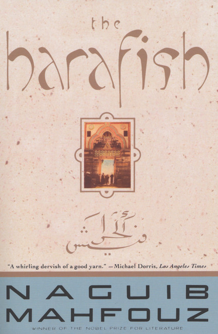 The Harafish by Naguib Mahfouz, 9780385423359