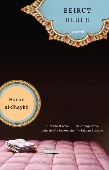 Beirut Blues by Hanan al-Shaykh, 9780385473828