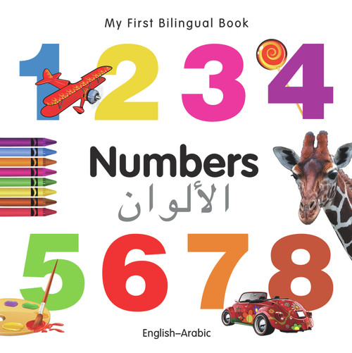 My First Bilingual Book-Numbers (English-Arabic) by Milet Publishing, 9781840595703