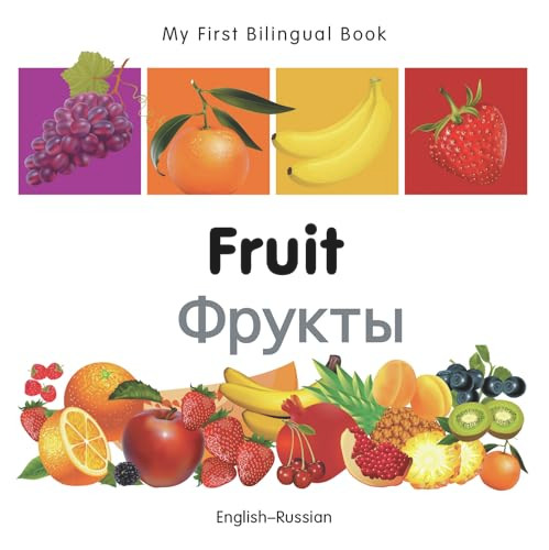 My First Bilingual Book-Fruit (English-Russian) by Milet Publishing, 9781840596342