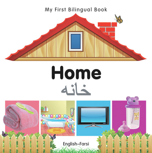 My First Bilingual Book-Home (English-Farsi) by Milet Publishing, 9781840596434
