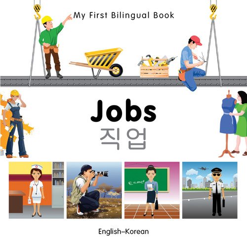 My First Bilingual Book-Jobs (English-Korean) by Milet Publishing, 9781840597073