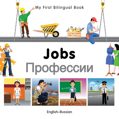 My First Bilingual Book-Jobs (English-Russian) by Milet Publishing, 9781840597103
