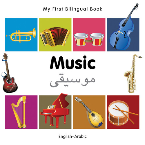 My First Bilingual Book-Music (English-Arabic) by Milet Publishing, 9781840597165