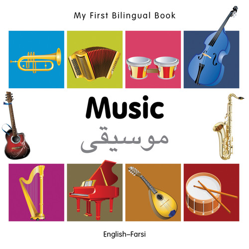 My First Bilingual Book-Music (English-Farsi) by Milet Publishing, 9781840597196