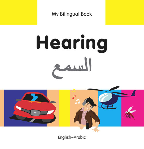 My Bilingual Book-Hearing (English-Arabic) by Milet Publishing, 9781840597721