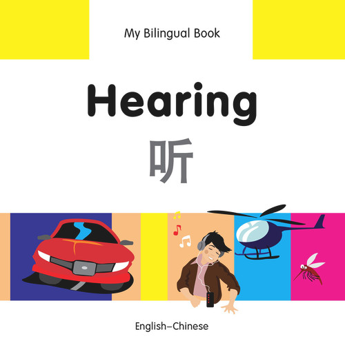 My Bilingual Book-Hearing (English-Chinese) by Milet Publishing, 9781840597745