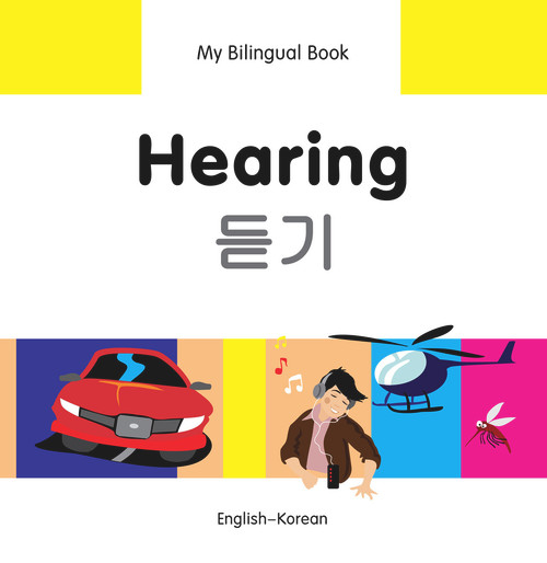 My Bilingual Book-Hearing (English-Korean) by Milet Publishing, 9781840597790