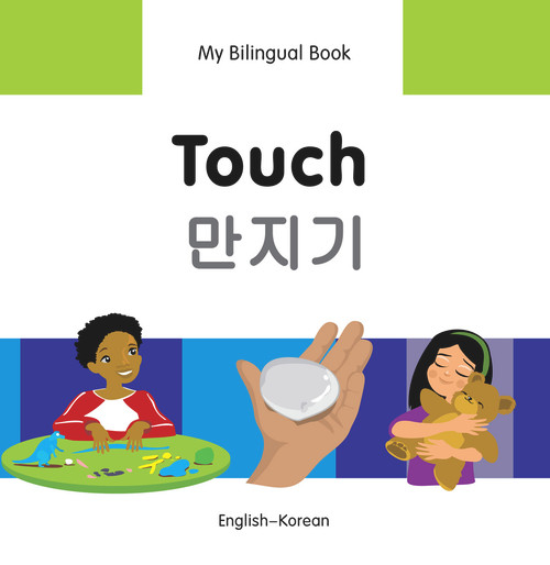My Bilingual Book-Touch (English-Korean) by Milet Publishing, 9781840598438