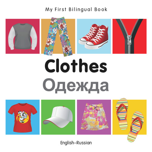 My First Bilingual Book-Clothes (English-Russian) by Milet Publishing, 9781840598681