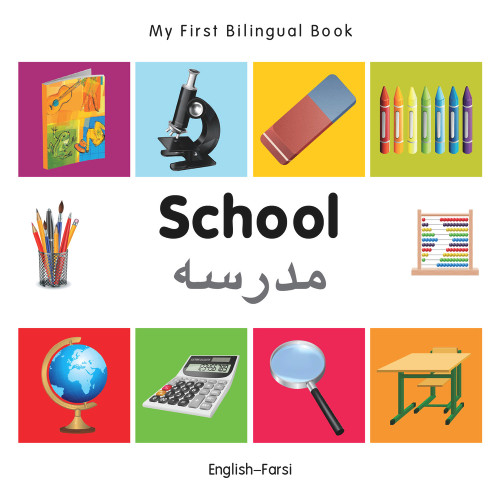 My First Bilingual Book-School (English-Farsi) by Milet Publishing, 9781840598933