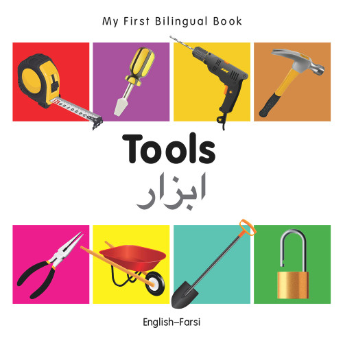 My First Bilingual Book-Tools (English-Farsi) by Milet Publishing, 9781840599091