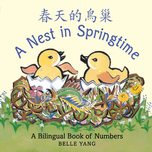 A Nest in Springtime: A Mandarin Chinese-English Book of Numbers by Belle Yang, Belle Yang, 9780763652791