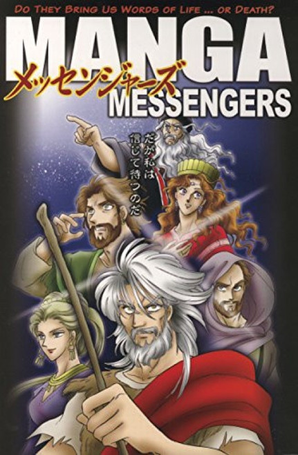Manga Messengers by NEXT, Tyndale, 9781414316840