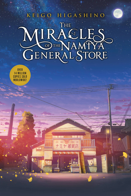 The Miracles of the Namiya General Store - 9781975333867 by Keigo Higashino, 9781975333867