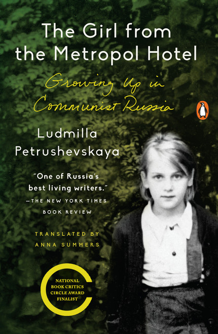 The Girl from the Metropol Hotel (Growing Up in Communist Russia) by Ludmilla Petrushevskaya, Anna Summers, Anna Summers, 9780143129974