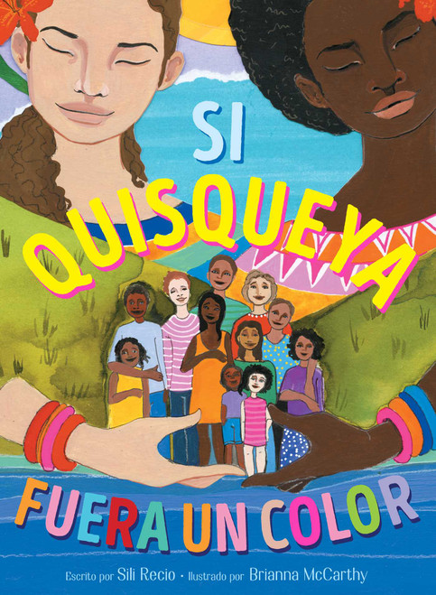 Si Quisqueya fuera un color (If Dominican Were a Color) (Spanish Edition) by Sili Recio, Brianna McCarthy, 9781534477094