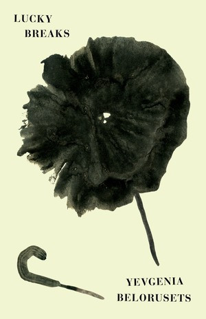 Lucky Breaks - 9780811229845 by Yevgenia Belorusets, Eugene Ostashevsky, 9780811229845