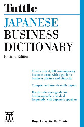 Japanese Business Dictionary Revised Edition - 9780804855914 by Boye Lafayette De Mente, 9780804855914